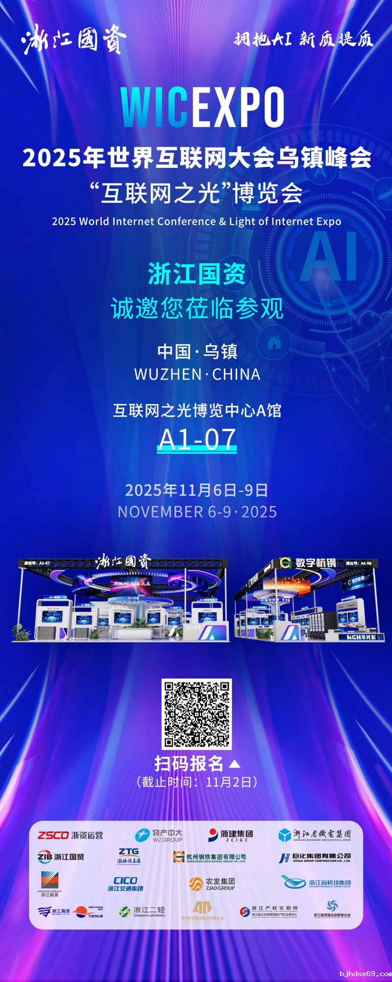 1762157561179170TxG3.jpg 微信图片_2025-11-03_161212_485.jpg